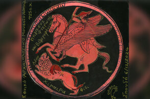 Από τη μυθολογία στην ποίηση και στη φιλοσοφία