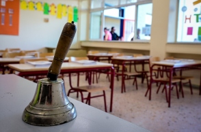 Δημόσιο vs κοινωνικές προκαταλήψεις, σημειώσατε «2»