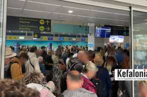 Κεφαλονιά: Προβλήματα στο αεροδρόμιο λόγω κακοκαιρίας - Τουλάχιστον 4 πτήσεις δεν προσγειώθηκαν 