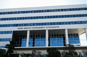 Πέντε προφυλακιστέοι για το κύκλωμα εικονικών τιμολογίων ΦΠΑ - Στη φυλακή ο φερόμενος αρχηγός - Τι υποστήριξαν οι κατηγορούμενοι. 