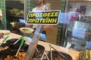 Σε βλέπω να προσθέτεις πρωτεΐνη