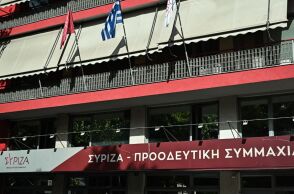 Το τέλος του ΣΥΡΙΖΑ