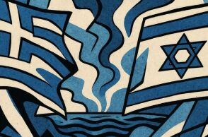 Ποιοι και γιατί θέλουν την απομάκρυνση της Ελλάδας από το Ισραήλ;