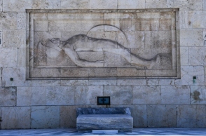 Μνημείο Αγνώστου Στρατιώτη - Βουλή των Ελλήνων