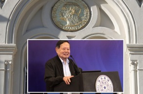 Πέθανε στα 103 του ο Τσεν Νινγκ Γιανγκ, νομπελίστας φυσικός γνωστός για τη συμβολή του στους νόμους συμμετρίας και τη στατιστική μηχανική.