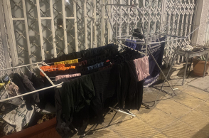 Σε βλέπω να απλώνεις