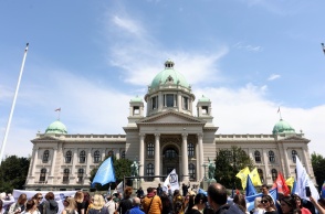 Το κοινοβούλιο της Σερβίας