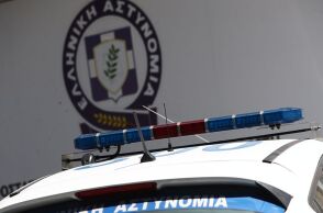 ΕΛληνική ΑΣυδοσία 