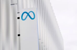 ΕΕ: Η Meta παραβίασε τον Νόμο για τις Ψηφιακές Υπηρεσίες λόγω «αναποτελεσματικού» συστήματος αναφορών παράνομου περιεχομένου 