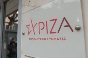 ΣΥΡΙΖΑ-ΠΣ: Η 28η Οκτωβρίου αναδεικνύει το διαχρονικό μεγαλείο της θέλησης του ελληνικού λαού για Ελευθερία - Το μήνυμα για την εθνική επέτειο