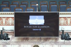 Η Βουλή ενέκρινε τον «χρονοκόφτη» για τις ομιλίες - ΝΔ και ΠΑΣΟΚ ψήφισαν υπέρ - Περιορίζεται ο χρόνος τοποθετήσεων μέσω ηλεκτρονικού συστήματος