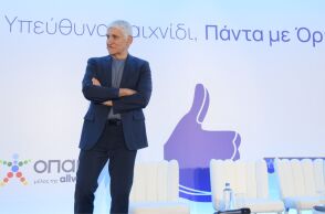 giannakis-adv_new