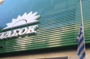 ΠΑΣΟΚ: Ας μην ψάχνουμε βελόνα στ' άχυρα