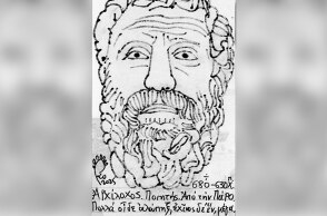 Μάντης καλών ή Μάντης κακών;