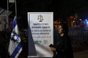 Το Ισραήλ ανακοίνωσε την παραλαβή των σορών τριών ομήρων από τη Γάζα - Η εκεχειρία συνεχίζεται - Εκκλήσεις για αυτοσυγκράτηση.