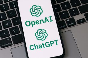 Το ChatGPT σταματά να δίνει εξατομικευμένες ιατρικές, νομικές και οικονομικές συμβουλές, μετά από νέα πολιτική περιορισμών της OpenAI.