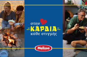 δτ_melissa_new_campaign