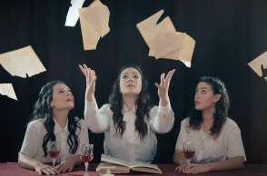 Θέατρο Χώρος | Οι Ανέγγιχτες