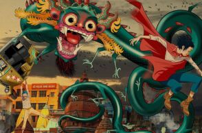 Οι Gorillaz κυκλοφόρησαν το single The God Of Lying με τον Τζο Τάλμποτ των IDLES - Το τραγούδι θα περιλαμβάνεται στο άλμπουμ The Mountain