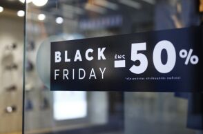 Πλησιάζει η Black Friday 2025: Πότε πέφτει φέτος - Ακολουθεί η Cyber Monday