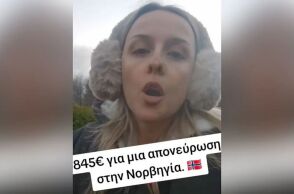 athensvoice_-_2025-11-13t184133_682