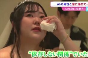 Ιαπωνία: Χώρισε τον σύντροφό της, παντρεύτηκε ψηφιακή περσόνα που έφτιαξε στο ChatGPT - «Πάντα με άκουγε»