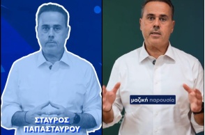 Σταύρος Παπασταύρου