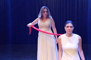 ΤΡΙΣΕΥΓΕΝΗ