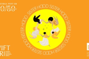 Η θεματική του 9ου Φεστιβάλ WIFT GR