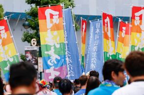 Το δικαστήριο του Τόκιο έκρινε συνταγματική την απαγόρευση γάμου ομοφύλων στην Ιαπωνία - Η υπόθεση θα οδηγηθεί στο Ανώτατο Δικαστήριο.