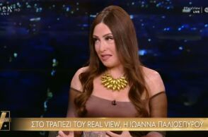 H Ιωάννα Παλιοσπύρου στην εκπομπή Real View του OPEN