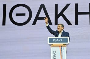 Τζάμπα το rebranding ρε Αλέκση