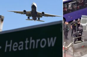 Λονδίνο: Σύλληψη στο αεροδρόμιο Χίθροου μετά από επίθεση με σπρέι πιπεριού σε πάρκινγκ - Τραυματίες στο νοσοκομείο - Δεν θεωρείται τρομοκρατικό χτύπημα.