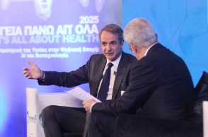 Κυριάκος Μητσοτάκης