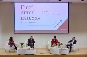 Πλάνο από τη βιβλιοπαρουσίαση