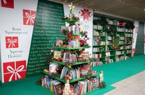 Το Μετρό Συντάγματος απέκτησε ανοιχτή δανειστική βιβλιοθήκη - Συνεργασία ΕΛΙΒΙΠ και ΣΤΑ.ΣΥ φέρνει το βιβλίο στην καρδιά της Αθήνας με Χριστουγεννιάτικες δράσεις