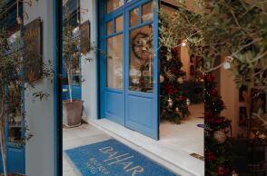 Bahar Boutique Hotel