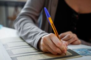 Πανελλήνιες 2026: Αυτοί είναι οι Συντελεστές Ελάχιστης Βάσης Εισαγωγής