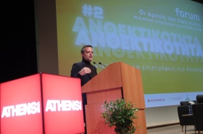 Ο δήμαρχος Αθηναίων, Χάρης Δούκας