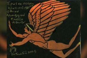 Μικροί θεοί: Ο Έρως