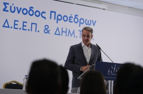 Κυριάκος Μητσοτάκης