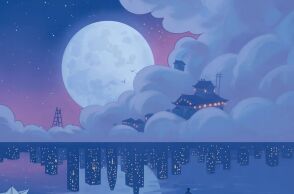 Σαμάνθα Σόττο Γιαμπάο: «Water Moon»