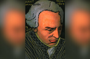 Επιστήμη ή μυθολογία; Ιμμάνουελ Καντ και ελληνική μυθολογία