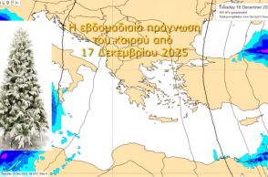 O χάρτης του καιρού των επόμενων ημερών