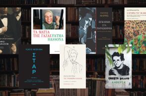 Νέοι τίτλοι από τις Εκδόσεις Άγρα