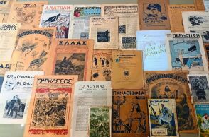 Ελληνικό Λογοτεχνικό και Ιστορικό Αρχείο: Eκεί όπου φυλάσσεται η ιστορία της νεότερης Ελλάδας