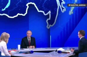 Ο Βλαντιμίρ Πούτιν στην ετήσια συνέντευξη Τύπου