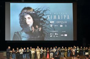 athensvoice_-_2025-12-20t203726_194