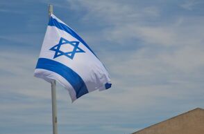 Σημαία του Ισραήλ