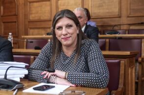 H Ζωή Κωνσταντοπούλου